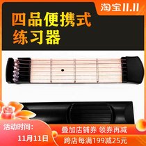 Pocket guitar practice assistant artifact chords scale practice portable finger practice finger force guitar accessories