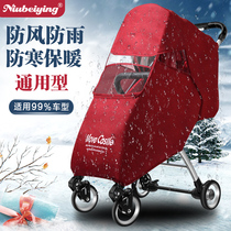 Baby stroller rain cover windshield General children car windshield baby umbrella car winter warm rain cover raincoat