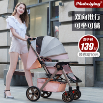 Baby stroller super light two-way can sit and lie baby umbrella car folding shock absorber children four-wheel high landscape trolley