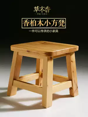 Cedar Wood small stool square stool solid wood children's writing stool wooden bench log shoe stool idyllic low stool home