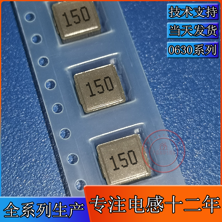 0630-15uh 0630-15uh 1R0 1R0 3R3 3R3 4R7 100 22UH 22UH 4 7UH integrated forming inductance 6 * 6 * 3