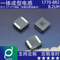 1770 integrated forming inductance 1 2 2UH 3 3 4 7 10UH 15 22UH 22UH 47UH patch power 101