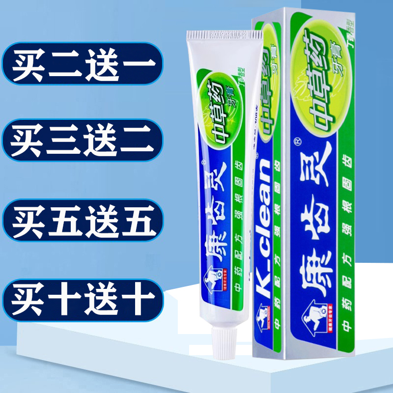 [Official Genuine Product] Kangchiling Herbal Toothpaste Clove Scent Oral Paste Whitening Cleansing Fresh Breath
