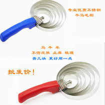 Horse hair brush horse brush horse washing tools stable supplies equestrian supplies cattle horse and sheep scratching tools