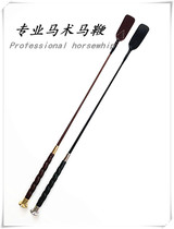 High-end Equestrian Equestrian Equestrian Equestrian Equestrian Equestrian Equestrian Equestrian Equestrian Equestrian Equestrian Equestrian Equestrian Equestrian Equestrian horse whip horse whip horse horse whip equestrian supplies