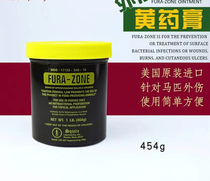 U.S. imported horse trauma medicine yellow ointment trauma repair and prevention of bacterial infection in stock 500ml