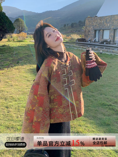 New Chinese-Style Jacquard down Jacket for Women, Winter 2025 New Model, Korean Retro Simple Elegant White Duck down Coat