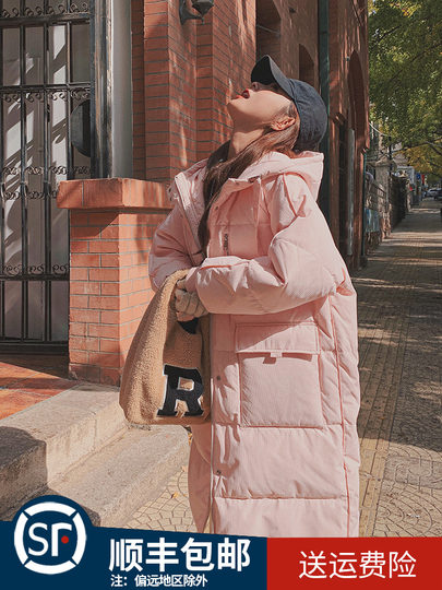 Pink 90 White Duck Down Korean Bread Down Jacket Women's 2025 Winter New Long Over-the-Knee Casual Warm Jacket