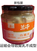 Lanting white fermented bean curd 270g*6 bottles mind fermented bean curd is not a type of caution shoot Jiangsu Zhejiang Shanghai and Anhui