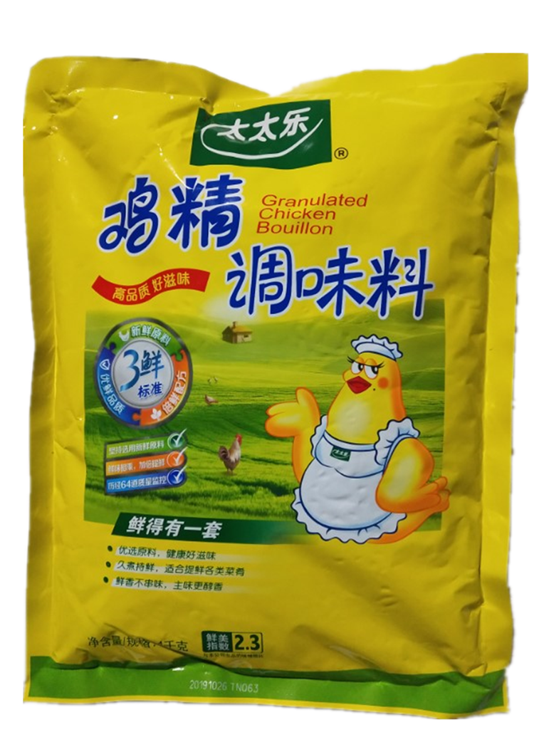 Wife Le Chicken Essence Seasonings 1000g Three Fresh 2 3 Fresh Degrees 1 1000gr Large Packaging Family Affordable
