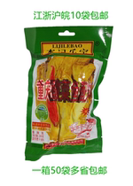 Li Kee Le Bao Chongqing Sauerkraut fish ingredients 200g Sichuan Laotan Sauerkraut pickled pickled fish Sauerkraut commercial