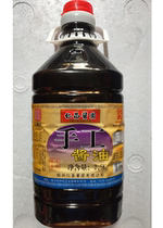 Renchang soy sauce handmade soy sauce 2 5kg Shaoxing specialty handmade brewing soy sauce Jiangsu Zhejiang Shanghai and Anhui 2 barrels