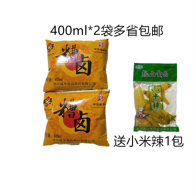 Shaoxing Xianheng bad braised 400ml*2 bags of bad braised edamame bad chicken claws Cold cooking raw materials brine juice