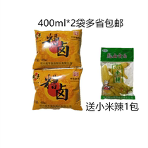 Shaoxing Xianheng bad brine 400ml*2 bags of bad brine Edamame bad chicken claws cold cooking raw materials brine juice