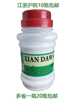 Dingzhao fresh King seasoning 200g pure grain refined natural umami stir-fry soup save 10 bottles