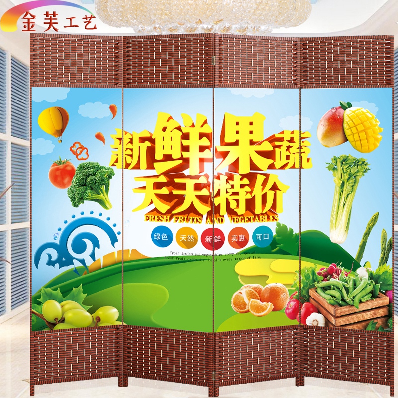 Screen Partition Folding Fold Mobile Push-and-pull Green Vegetables Fresh Water Fruit Shop Simple Economic Style Chinese Cloth Art Xuanguan