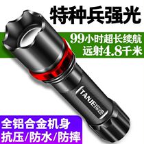 Flashlight mini portable small multifunctional super bright long range home LED light USB strong light outdoor rechargeable