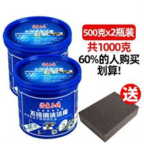 Ointment strong oil wash kitchen agent artifact stainless steel pot bottom universal household blackout cleaning and burning