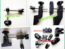 Conveyor accessories Guardrail bracket Plastic stainless steel chain plate Large medium and small bracket Round square single clip double clip Large C Small C