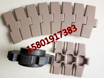 880TAB-K450 plastic turning chain plate 114 3 wide 82 6 conveyor belt 152 4 top plate chain 190 5 wide