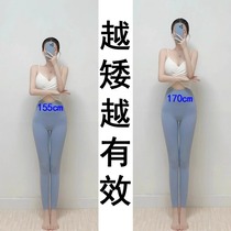 Enhanced version to help you get rid of worries. Valid for ages 12 to 48. Even short people can experience new heights.