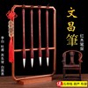 Wenchang Pen Holder + Set of 4 Calligraphy Brushes Engraved with the Name of the Poet Li Bai, Wenchang Pen Study Four Treasures Set, Chicken Wing Wood Stand