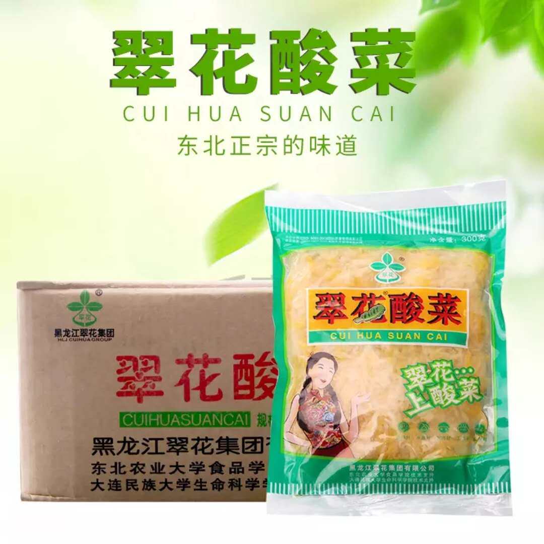 Cuihua sauerkraut authentic Northeast sauerkraut 500g * 20 bags whole box of Chinese cabbage sauerkraut most of the region