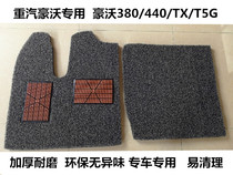 Sinotruk Howo 380336 440 foot pad large truck silk ring cutting pad TX340 T5G foot pedal tx7 t5g