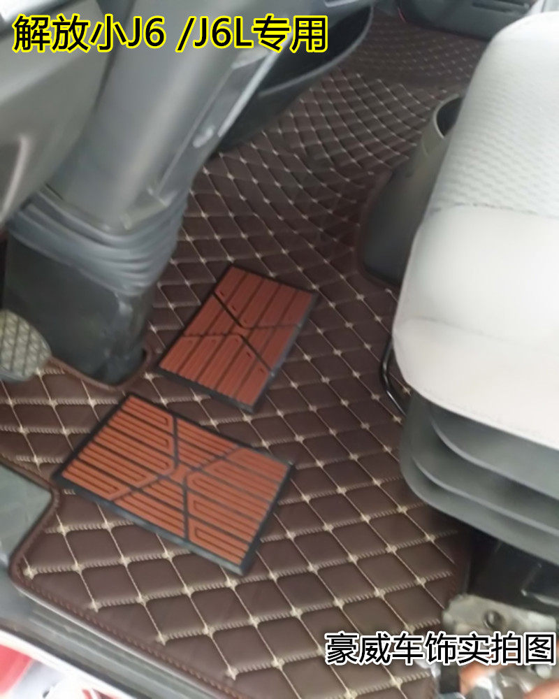 Liberation J6L foot pad new liberation small j6l truck foot pad 6 meters 8 6 8 meters small j67 7 wear-resistant foot pad