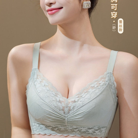 
Soft lace small breasts show large adjustment steamed bun cup latex palm cup Guangdong Shantou underwear thickened bra