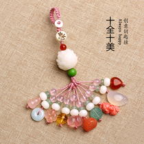 (Perfect) powder Crystal agate chalcedony car keychain pendant mobile phone chain men and women to ensure safety