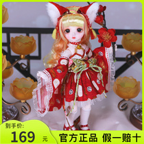 De Pisheng Little Angel BJD Ancient Ancient Fair 6 - centimeter Doll Doll 30 cm - shaped Doll girl toy