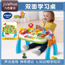 vtech gear double-sided learning table building block assembly gear Game Table 1-3 year old educational toy