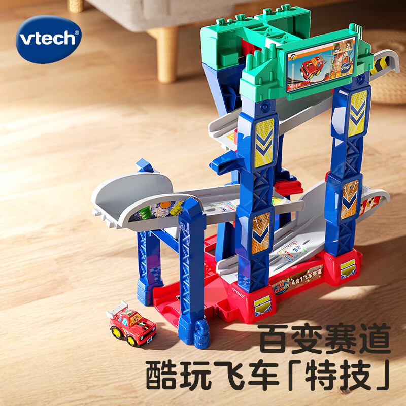 Vtech 4-in-1 Racing Track Children's Toy Track Car Educational Assembly Track for Boys and Girls Aged 1-6 Vtech 4-in-1 Racing Track Children's Toy Track Car Educational Assembly Track for Boys and Girls Aged 1-6