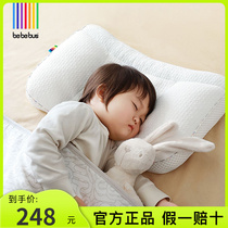 BeBeBus Childrens Pillow 1 year older baby pillow 2-3 - 6 years old babys chiro growth pillow