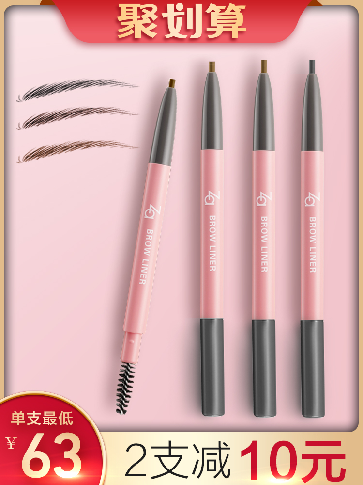 Shiseido Za soft core eyebrow pencil Natural smoky gray brown Khaki novice Beginner Ji Rui flagship store official website