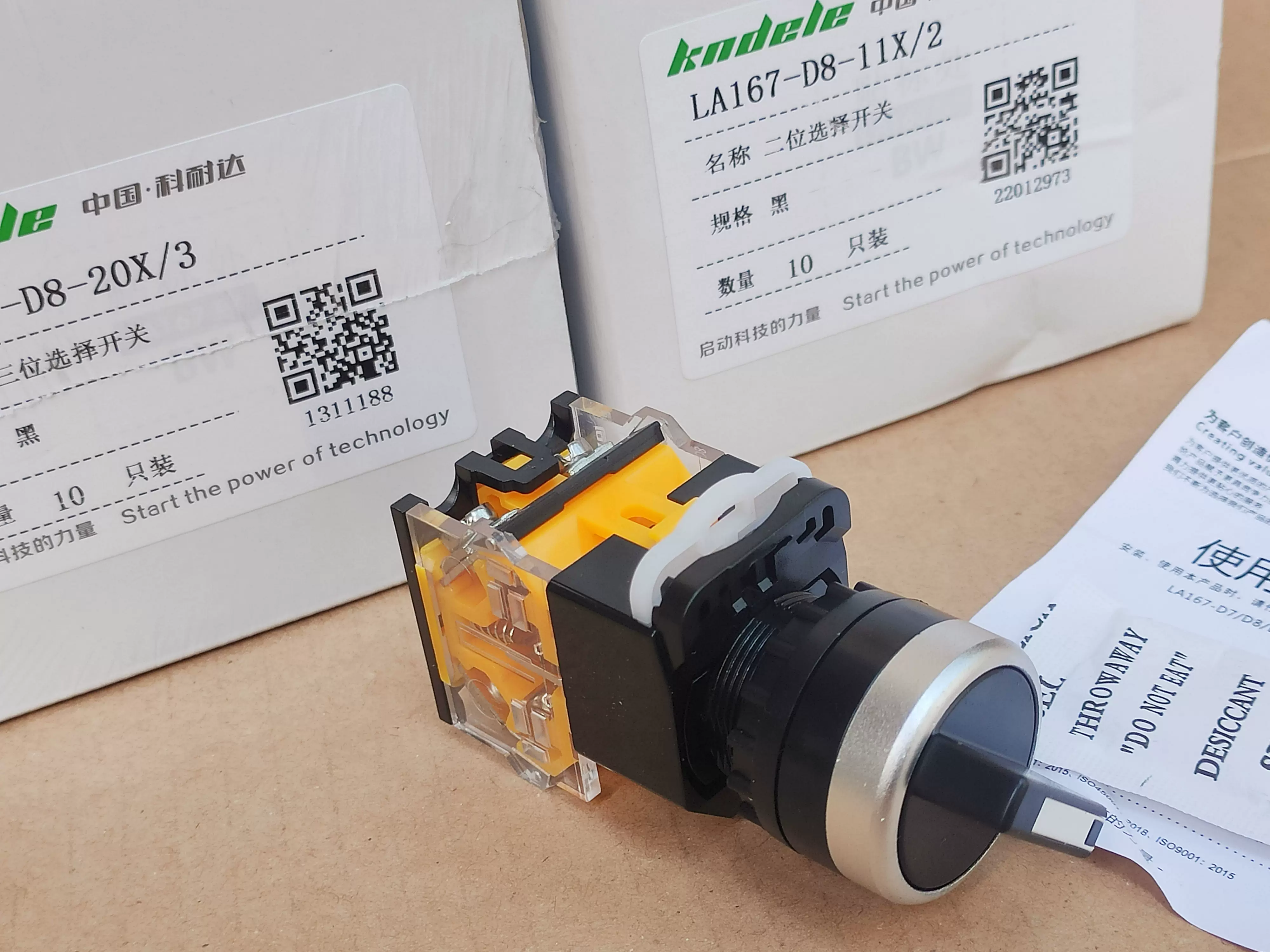 Kndele科耐达 LA167-D8-11x2 knob self-lock selection switch D8-20x3 three gear LA38-11