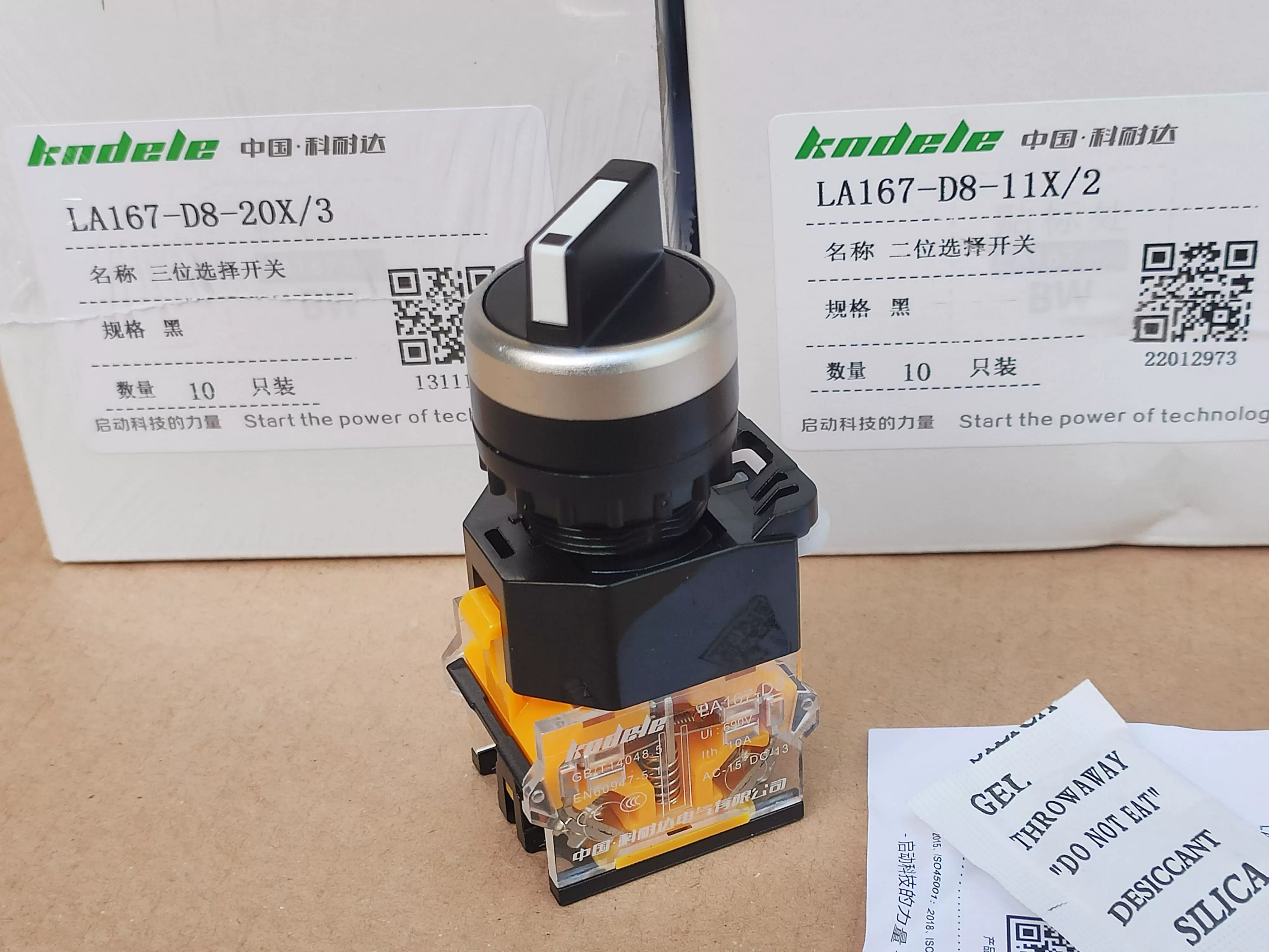 Kndele科耐达 LA167-D8-11x2 knob self-lock selection switch D8-20x3 three gear LA38-11