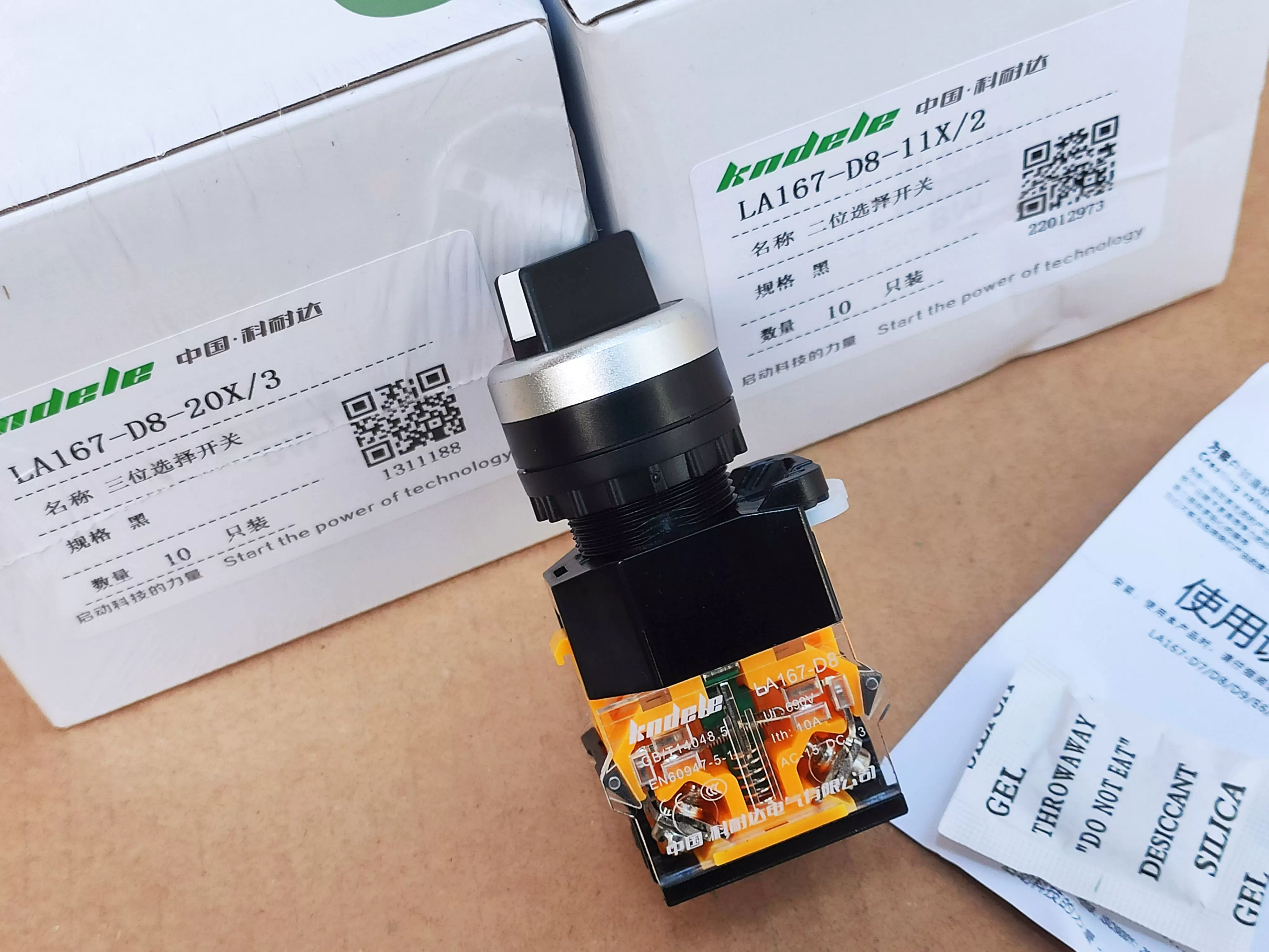 Kndele科耐达 LA167-D8-11x2 knob self-lock selection switch D8-20x3 three gear LA38-11
