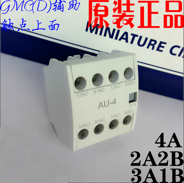 LS production power GMC contactor AU-4 positive auxiliary contact auxiliary contact 3A1B 2A2B 4A
