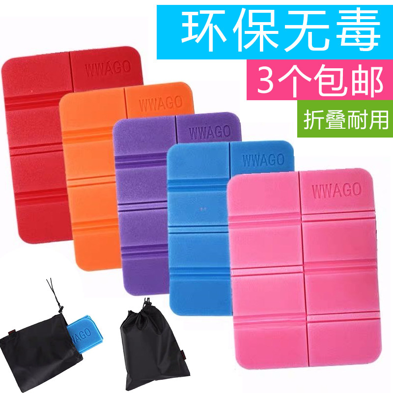 Outdoor moisture-proof folding spring outing cushion cool portable park picnic walking single foam waterproof butt pad