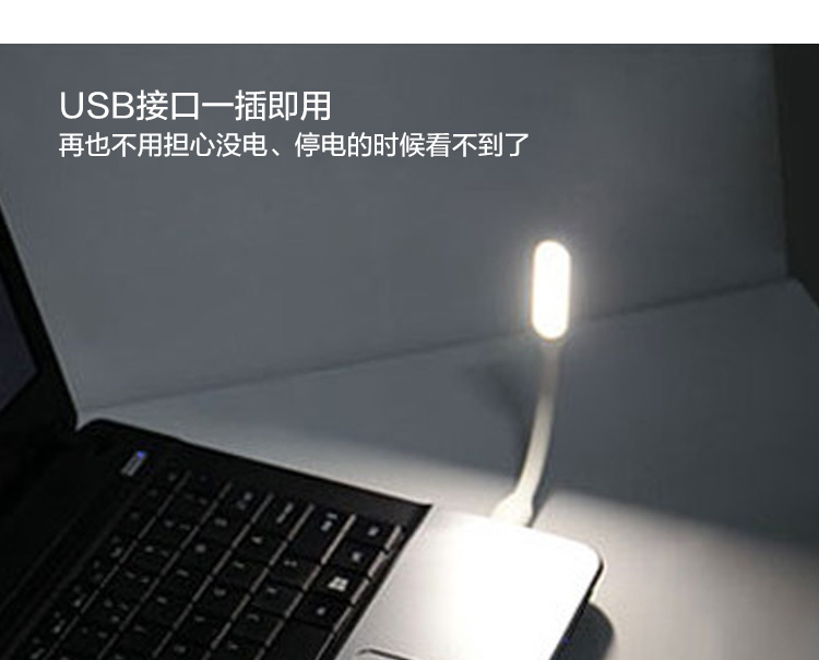 Lampe USB - Ref 381680 Image 8