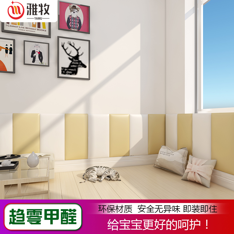 Pedalling rice soft bag self-sticking wall anti-crash cushions custom high elastic eco-friendly soft bag waterproof set fire and abrasion resistant soft bag