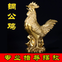 Pure copper rooster ornaments zodiac chicken size copper gold rooster ingot home living room bedroom wardrobe decoration crafts