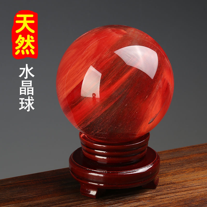 Natural red crystal ball ornaments original stone melting chain entrance office opening gift office ornaments