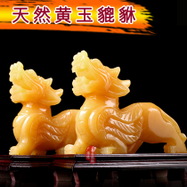 Natural topaz Pixiu ornaments a pair of Feitian Piqiu large jade porch shop handmade home Pixiu ornaments