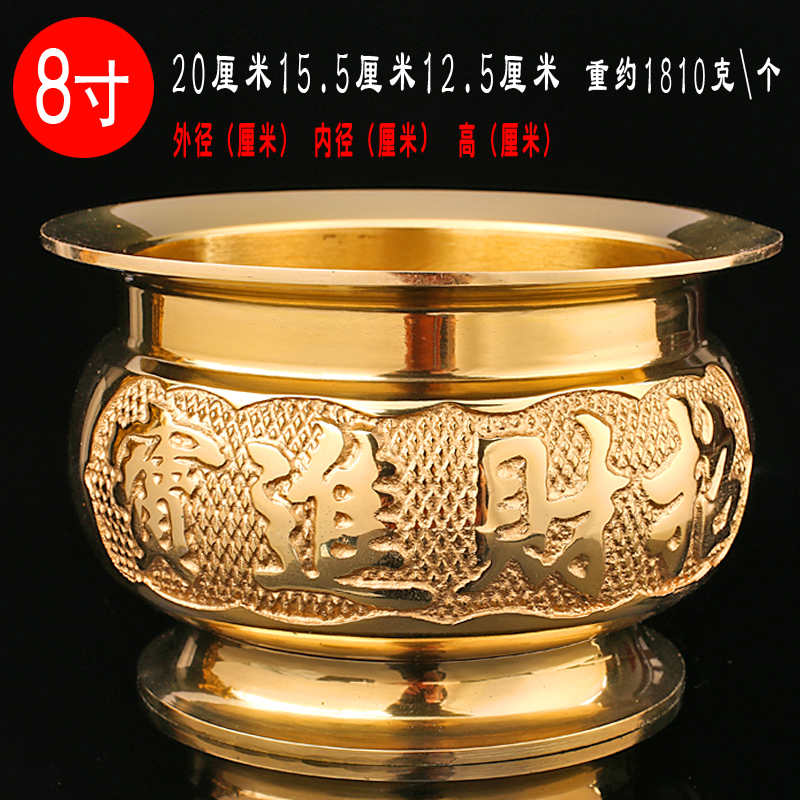 Pure copper incense burner Offering lucky sandalwood stove Household incense plug room line aromatherapy stove Buddhist Utensils Buddhist supplies