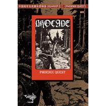 Jinse-PHOENIX QUEST