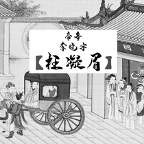 God Xin Li Xiaoyu has been raised eyebrows