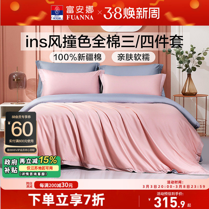 Case Analysis of Fuanna's Wealth Management Failure and Optimization of Cash Management Strategies for Listed Companies